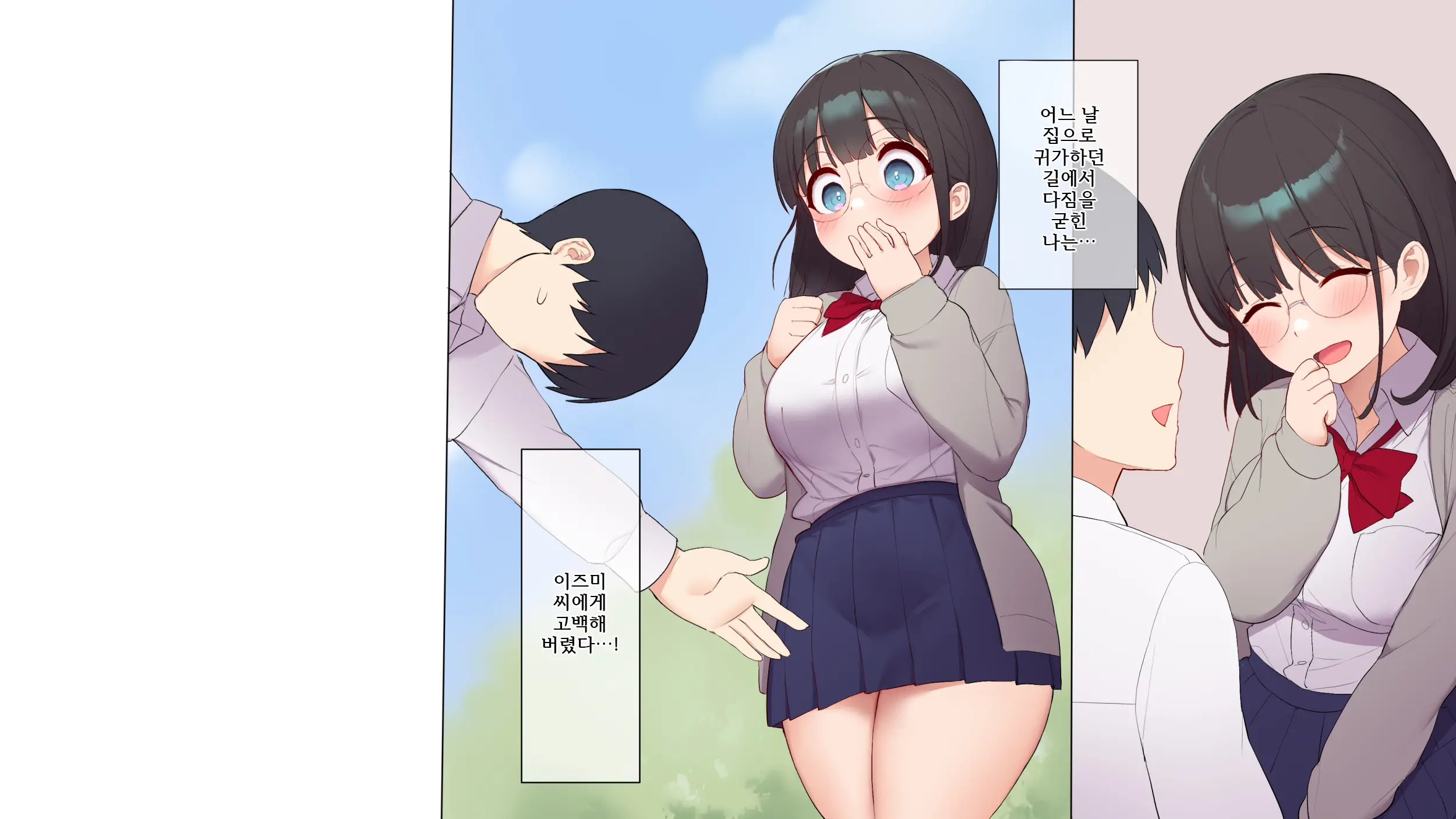 Saikin Hatsuiku No Ii Classmate No Kanojo O Nakadashi Kongan Suru Made NTR Choukyou Shite Haramaseru